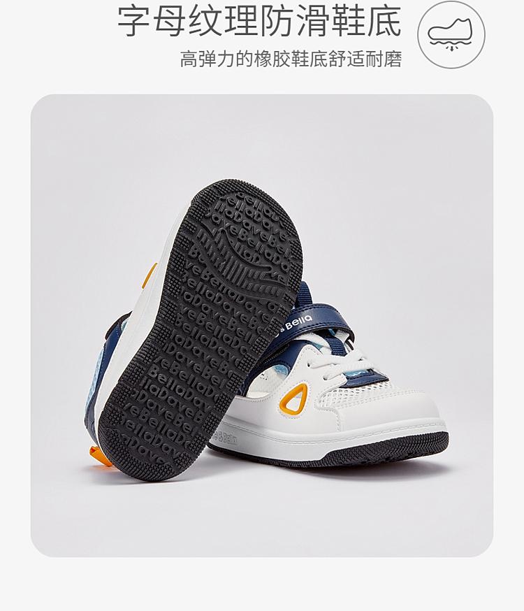 David Bella Children's Mesh Walking Shoes