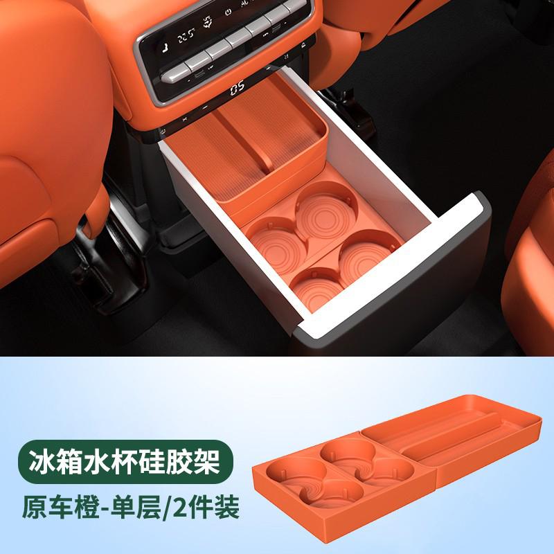 For Li L6 L7 L8 L9 2025 2024 Lixiang Car Refrigerator Cup Holder Drink Organizer Silicone Pad