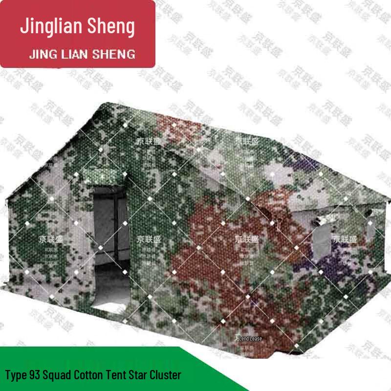 Jing Liansheng Military Grade Cold-Weather Cotton Field Tent