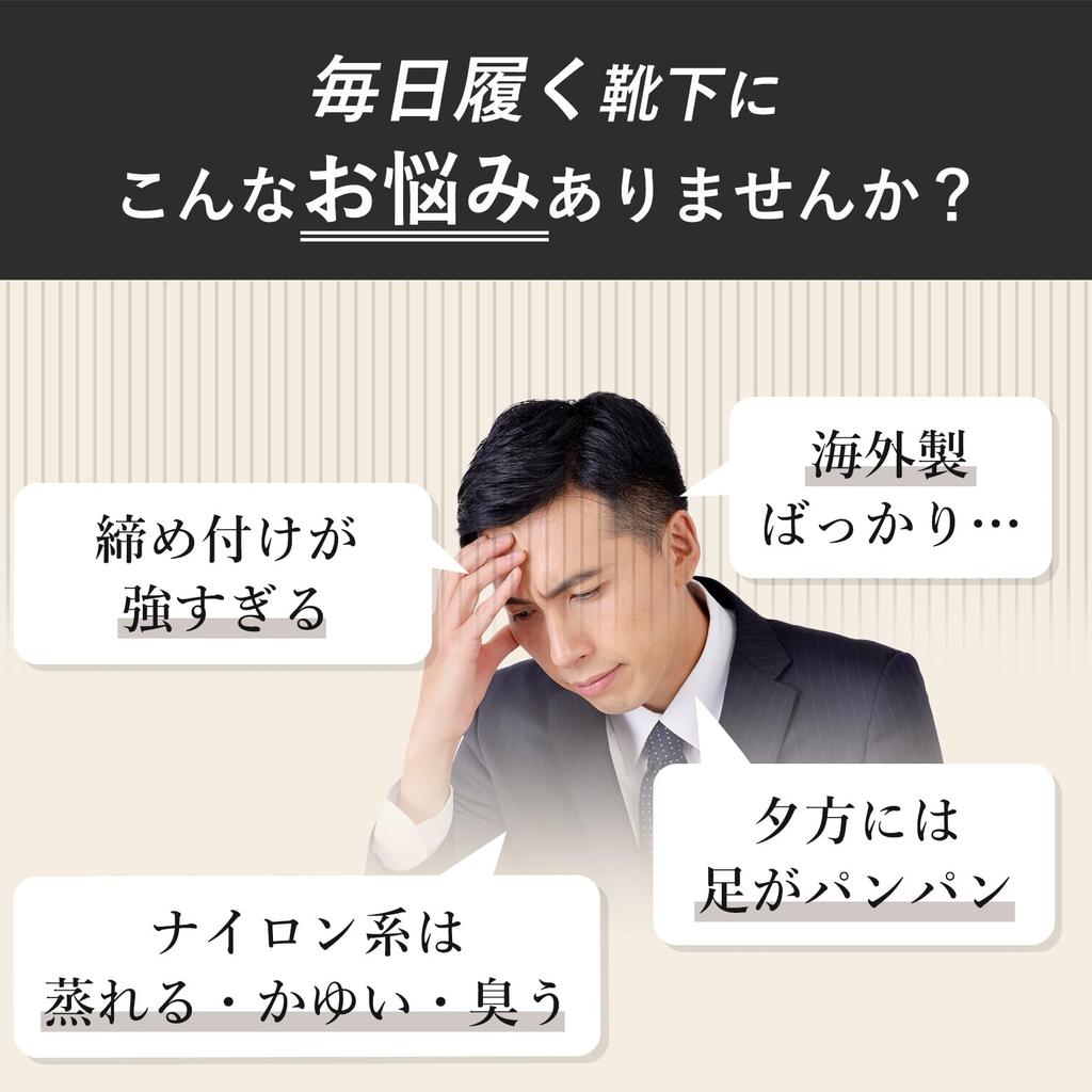 Just Wear Never Go Back To Nylon Compression Cotton Compression Compression Stockings for Organic Cotton Men, These! You'll Socks! 100% Socks,