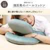 Dotcom Prime Nap Pillow, Face-Down Desk Pillow, Reversible Cotton Cushion, Gray
