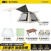 TAN XIAN ZHE Automatic Quick-Open 2-in-1 Camping Tent with Canopy