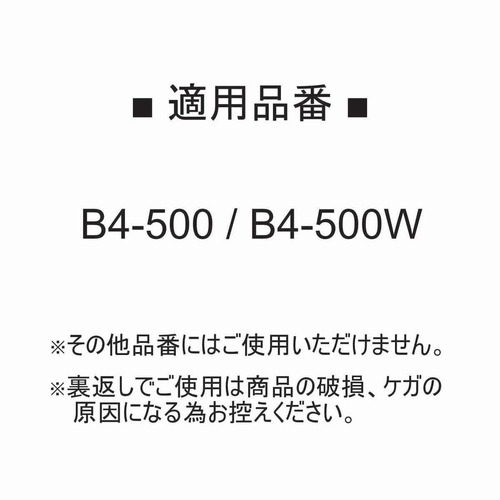 top panel protection sheet for LED thin tracer tracing table Full-coverage B4-500 (B4-500-20)