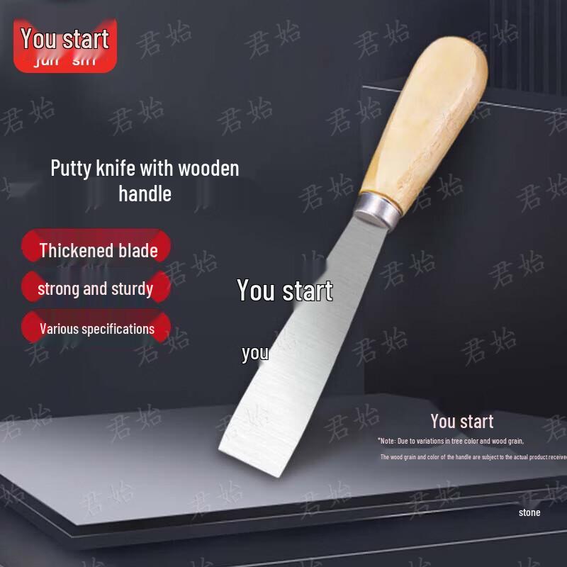 Junshi 1-Inch Wooden Handle Putty Knife Set