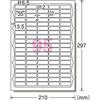 A-One Label Sticker High Grade Type 95 Pages 20 Sheets 75295