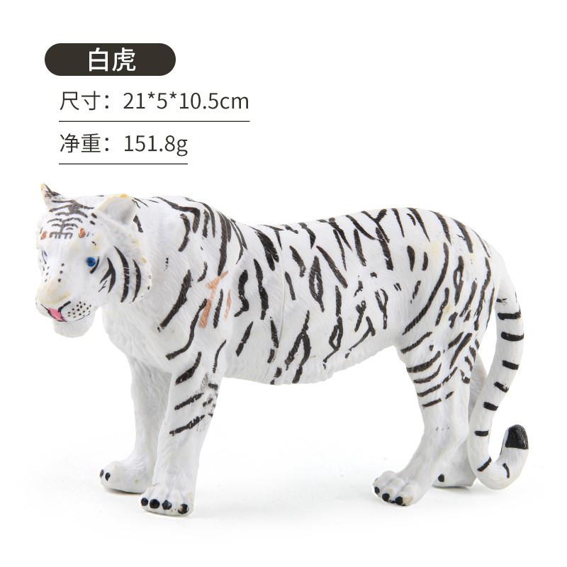 High-quality Pvc Jungle Animal Models With Elephant Tiger Lion Ideal For Children