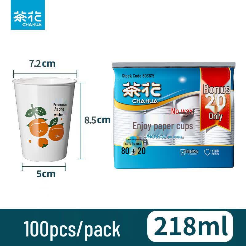 CHAHUA 218ml Disposable Paper Cups