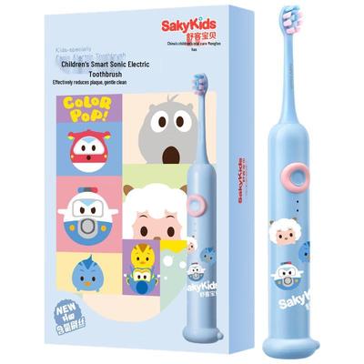 Sakyp Children's Sonic Electric Toothbrush CN Plug (adapter Included)