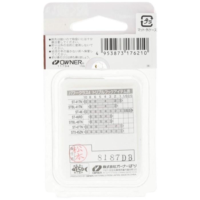 Owner Triple Hook STX-45ZN Stinger Triple Extra No. 3 Silver #3