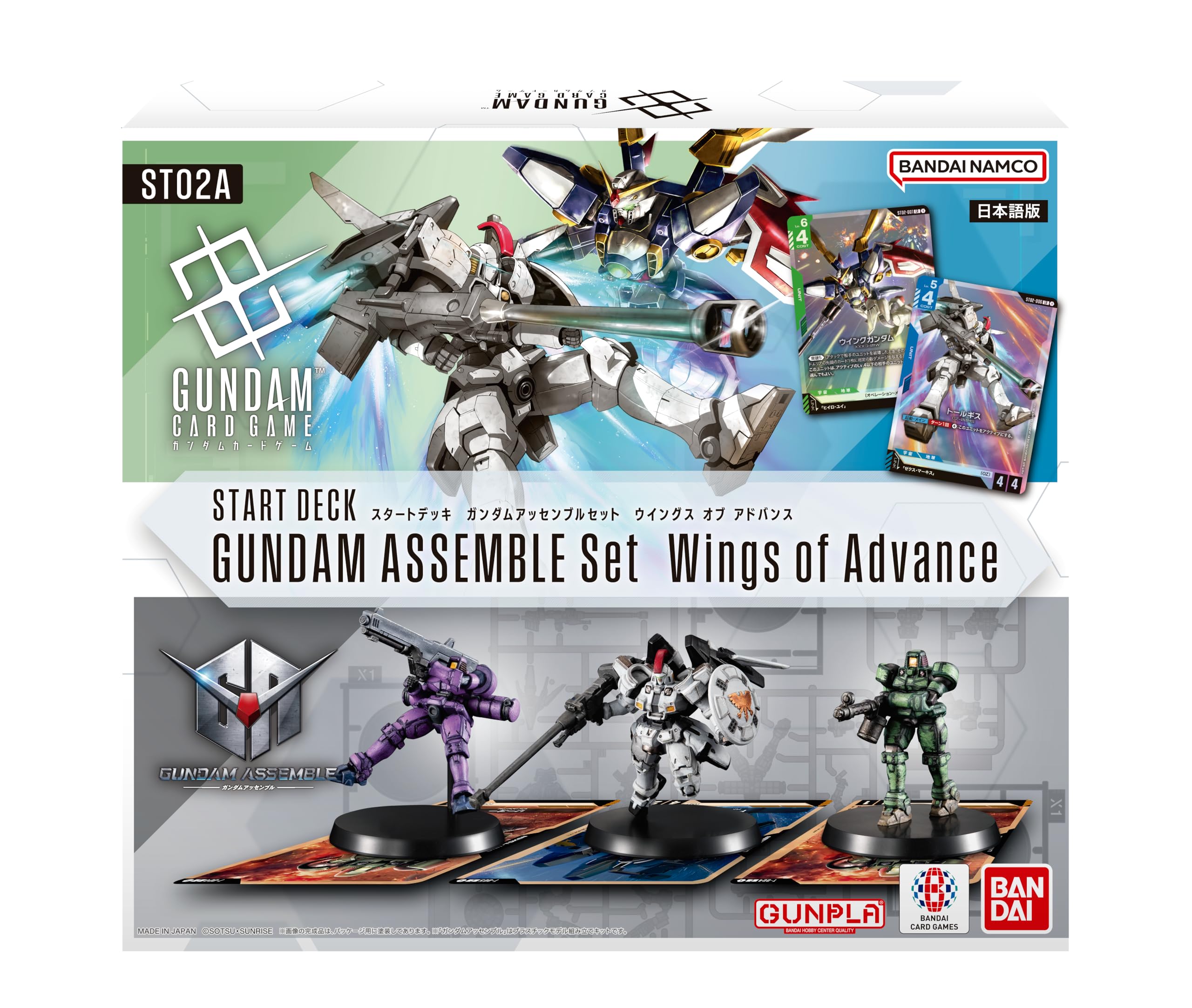 BANDAI Карточная игра Gundam Стартовый набор Gundam Assemble Set Крылья Прогресса [ST02A]