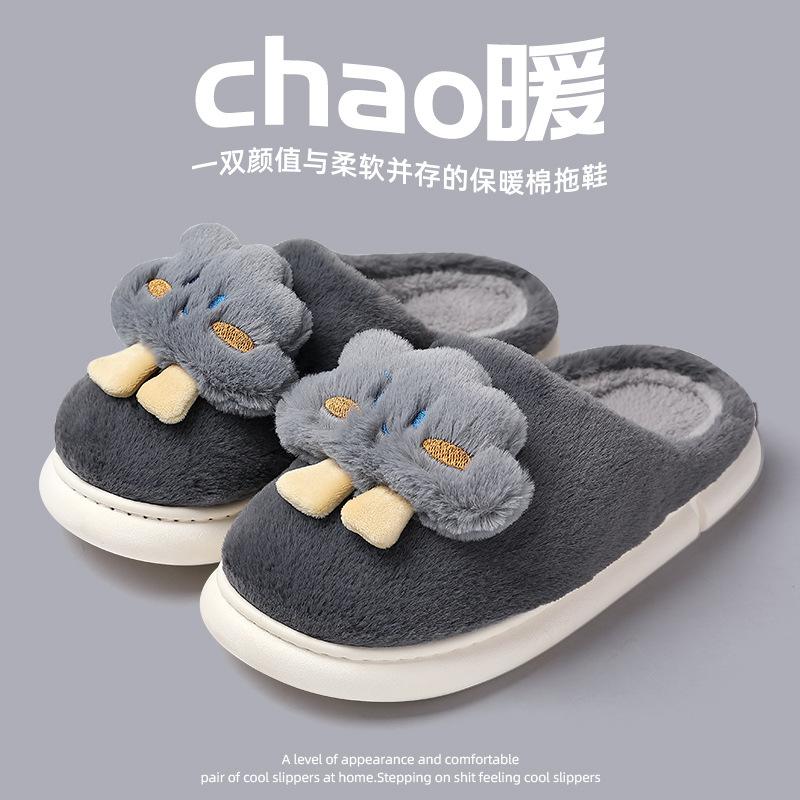 Cloud Baumwollpantoffeln Winter dicker Boden Paar Zuhause Indoor Wärme auf Scheiße treten Haar-Pantoffeln Winter