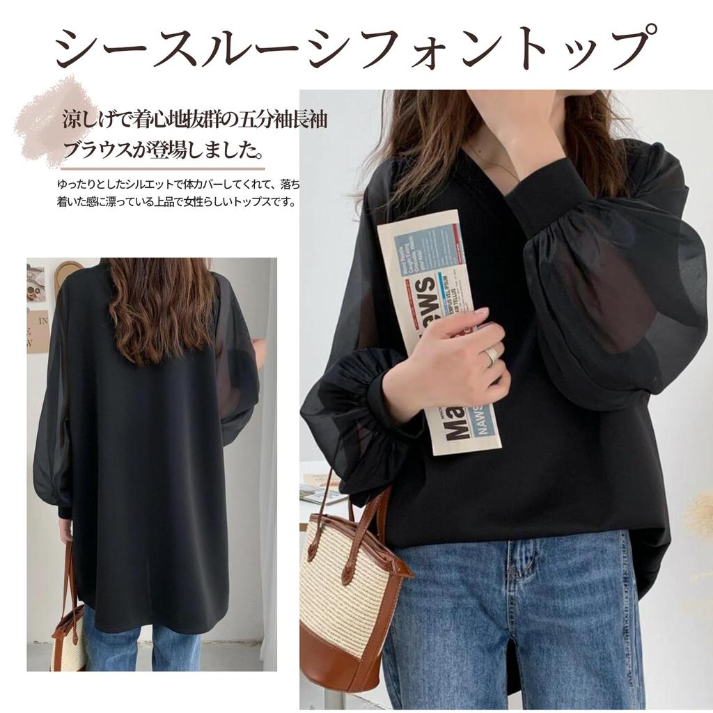 KumiModa Chiffon Long Sleeve Sheer Chiffon Party Women's Blouse, Top, V-Neck, Top, Business, Professional, Unique, Elegant, Casual, Outings, Stylish,