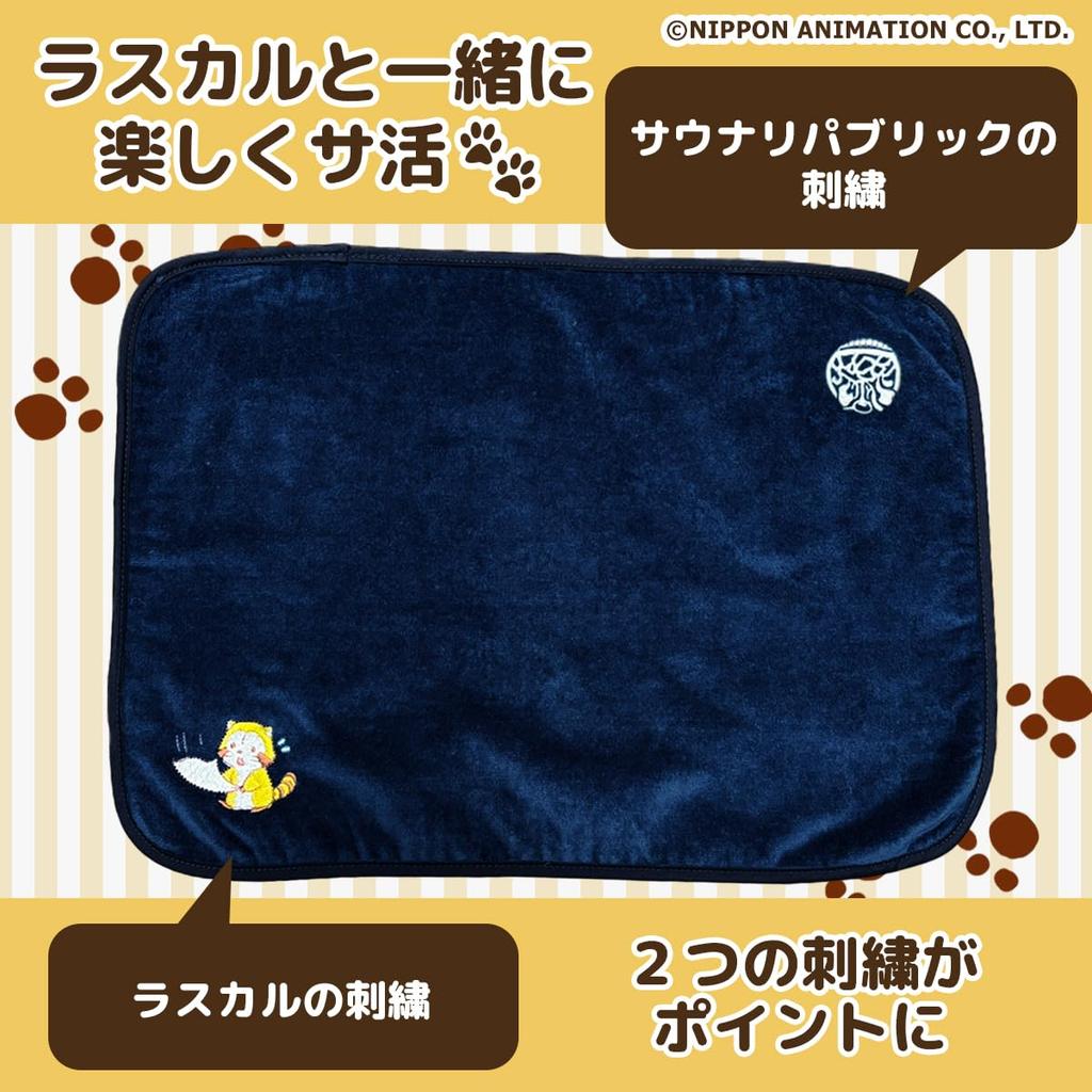 Sauna Republic Imabari Towel Sauna Mat, Single-Seat, Lightweight, Antiviral, Odor-Resistant, and Antibacterial (Heat Wave Rascal) Navy