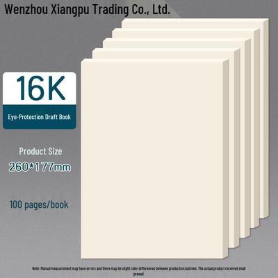 Manuscript Paper Pack: 2000 Sheets for Student & Postgraduate Exams, A4/B5 Blank Scratch Paper