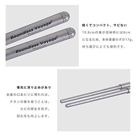 Boundless Voyage Titanium Chopsticks Folding Portable 19.8cm 8cm when stored Outdoor Camping Barbecue Compact Easy Carry Lightweight Approximately 17g