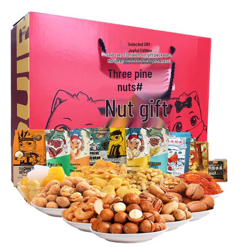 Three Squirrels Festive Nut Gift Box