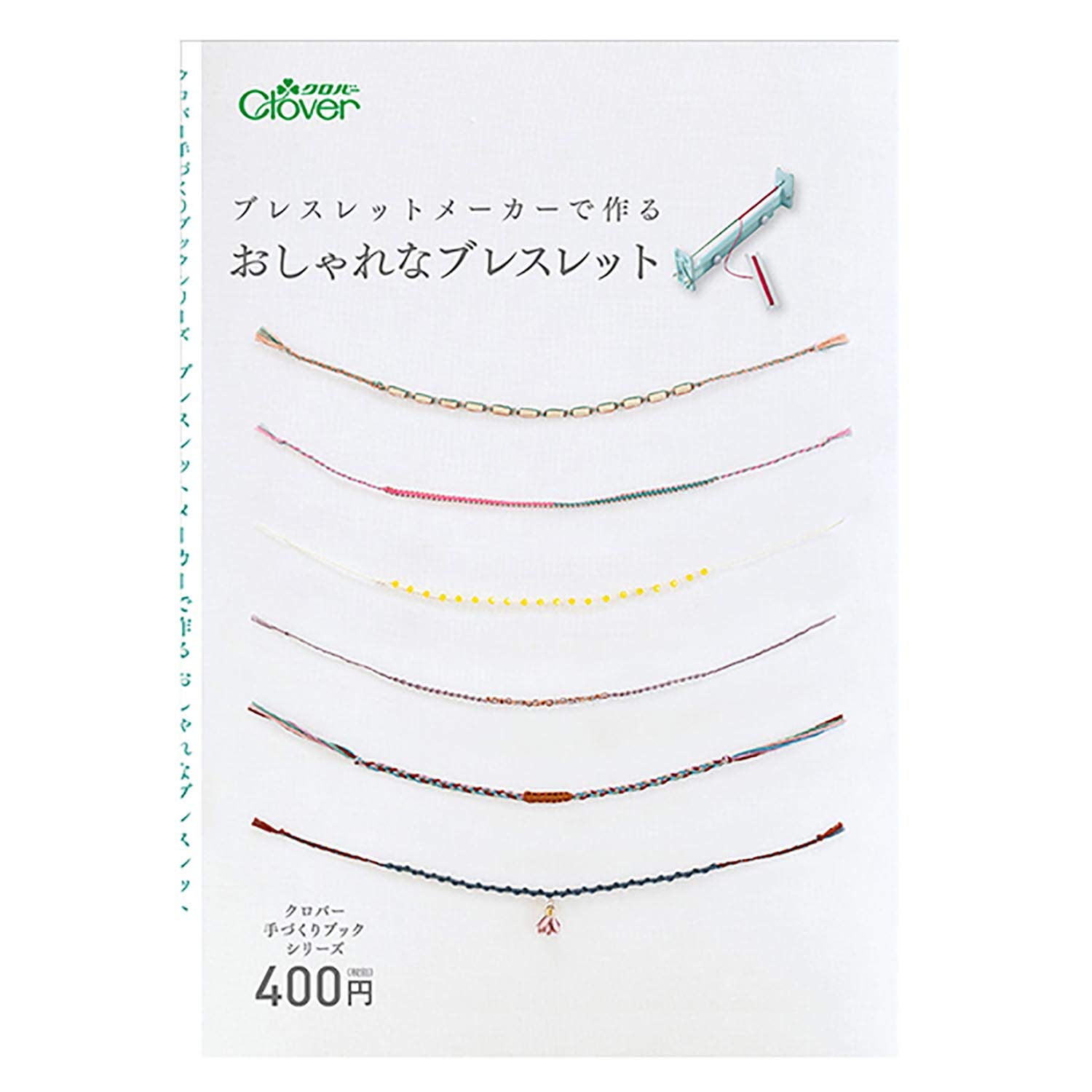 Clover Bracelet Maker Stylish Bracelets 71-311 Multi