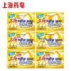 Shanghai Premium Sulfur Soap Bar 6-Pack