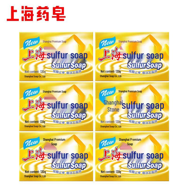 Shanghai Premium Sulfur Soap Bar 6-Pack