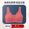 Front Open Buckle Large Size Underwear for Middle-aged and Elderly Women, Mother Vest Type Bra, Gather Comfortable and Seamless Sports Large Size Bra