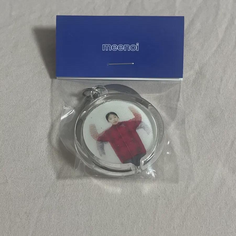 

Брелок Minoi Andance, линзовидный брелок