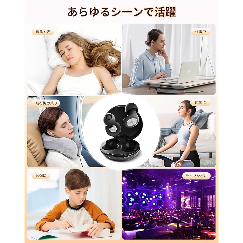 avasee ear plugs For sleeping [Specially shaped ear plugs designed under professional supervision in 2025] Noise canceling Completely sound-isolating