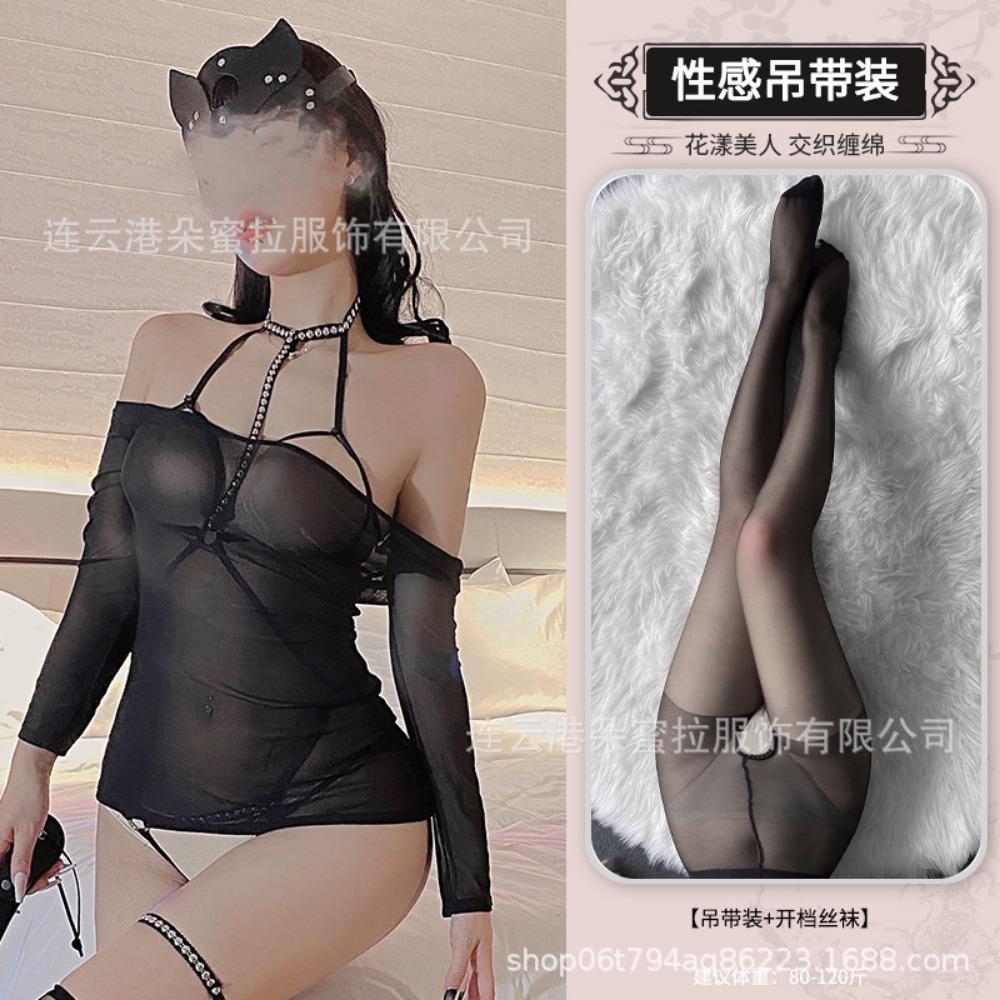 Domila Erotic Underwear Sexy Perspective Royal Sister Tulle Crotch Rivet Bondage SM Suit Passion Temptation