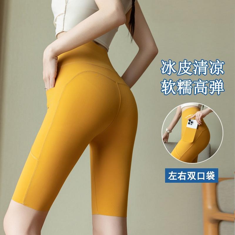 Women's High Waist Yoga Shorts Tight Fit Cycling Shorts With Pockets Summer Ice Silk Cool Active Bottoms