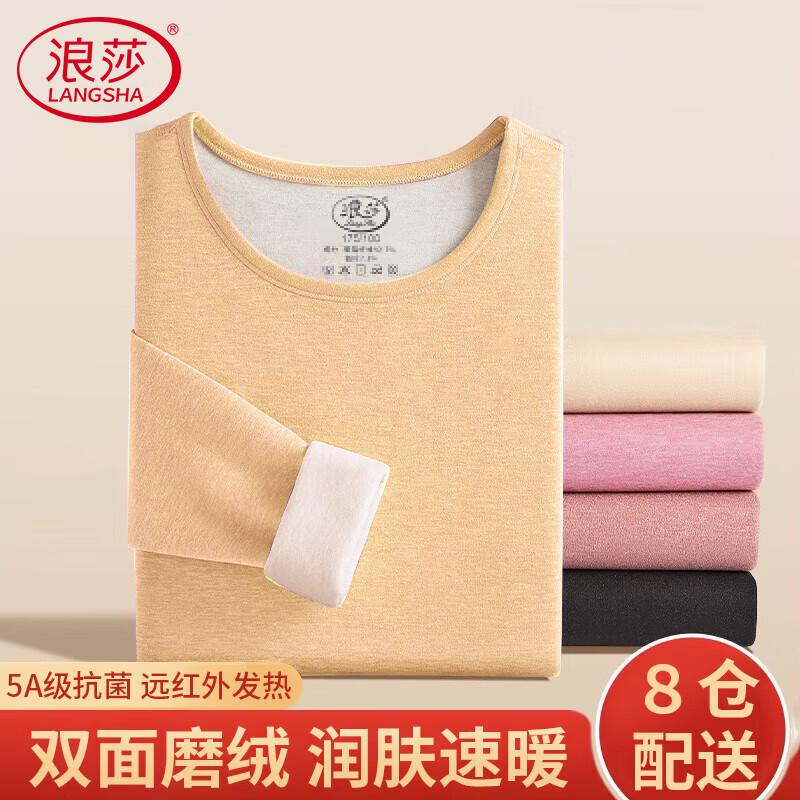 

Lonsa Women s 5A Antibacterial Thermal Underwear Set L /165