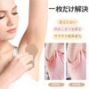 Set of Underarm Sweat Pads for Preventing Sweat Stains and Heavy Underarm and and Suitable for the Soles of the Feet and Easy To and 100-Piece