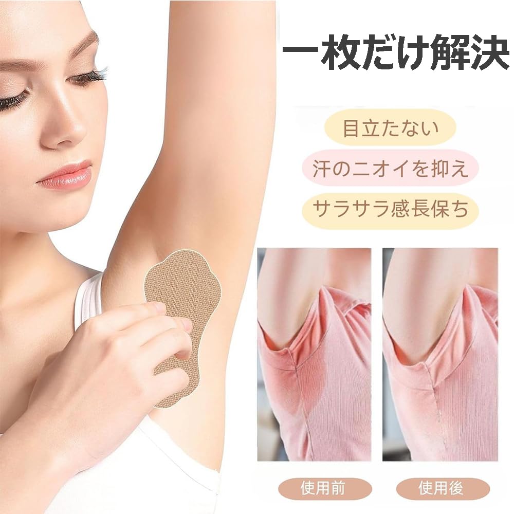 Set of Underarm Sweat Pads for Preventing Sweat Stains and Heavy Underarm and and Suitable for the Soles of the Feet and Easy To and 100-Piece