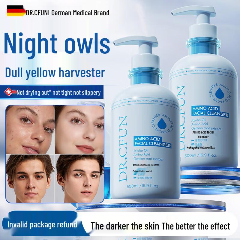 

DR.CFUN Facial Cleanser 500g