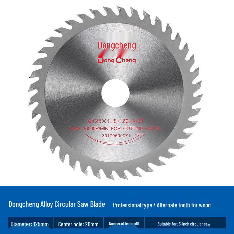 Dongcheng Professional Wood Circular Saw Blade