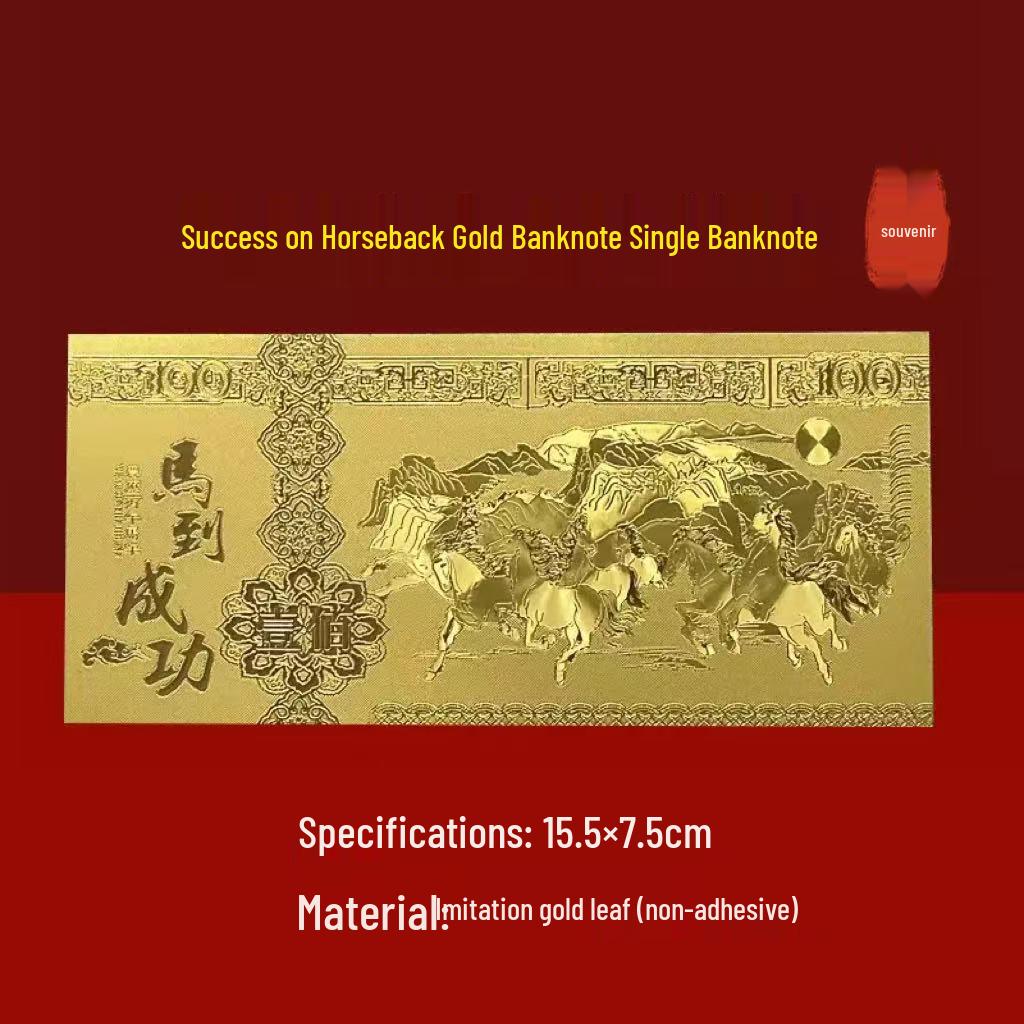 2026 Year of the Horse Gold Foil Banknote - Auspicious New Year Gift Box Collection 15.5x7.5cm Imitation Gold Foil Material