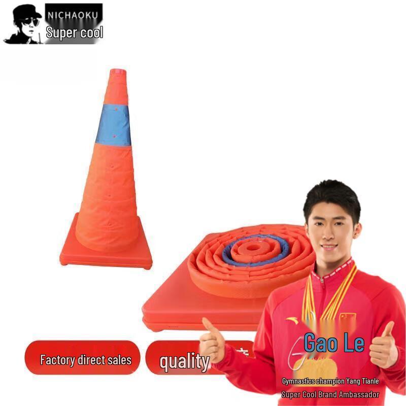 Foldable Retractable Traffic Cone