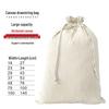 Canvas Drawstring Bag with Printed Logo - Small Linen Storage Bag