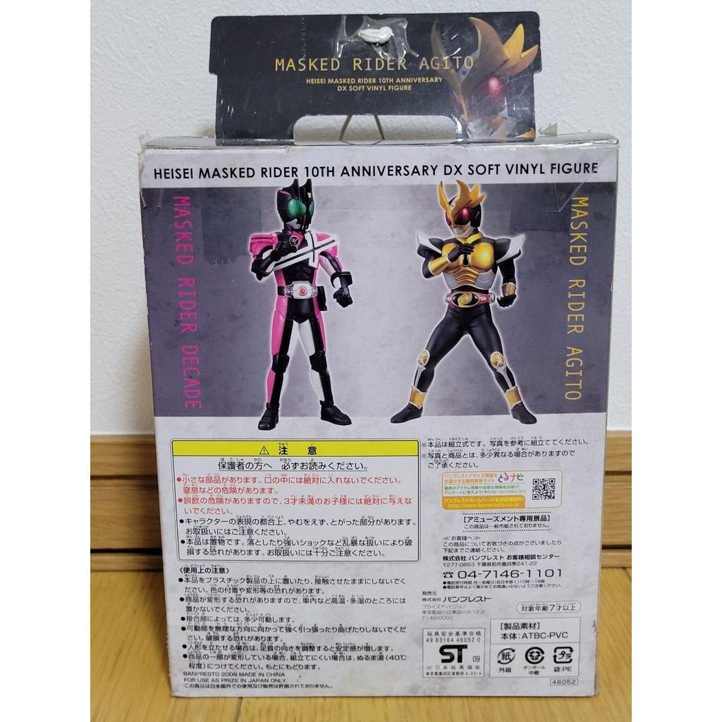 Used Heisei Kamen Rider 10th Anniversary Assembly Type DX Soft Vinyl Figure Kamen Rider Agito