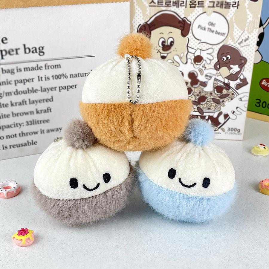 Meng Baozi Plush Xiaolongbao Keychain Doll Charm