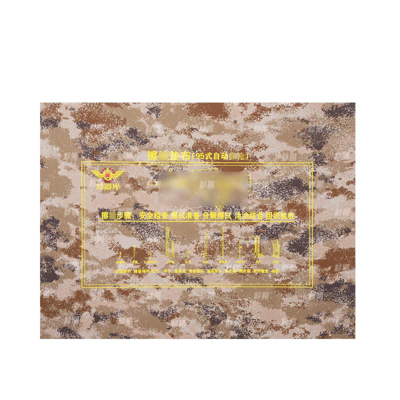 Shanshuo Multi-functional Waterproof Tool Mat 60x80cm