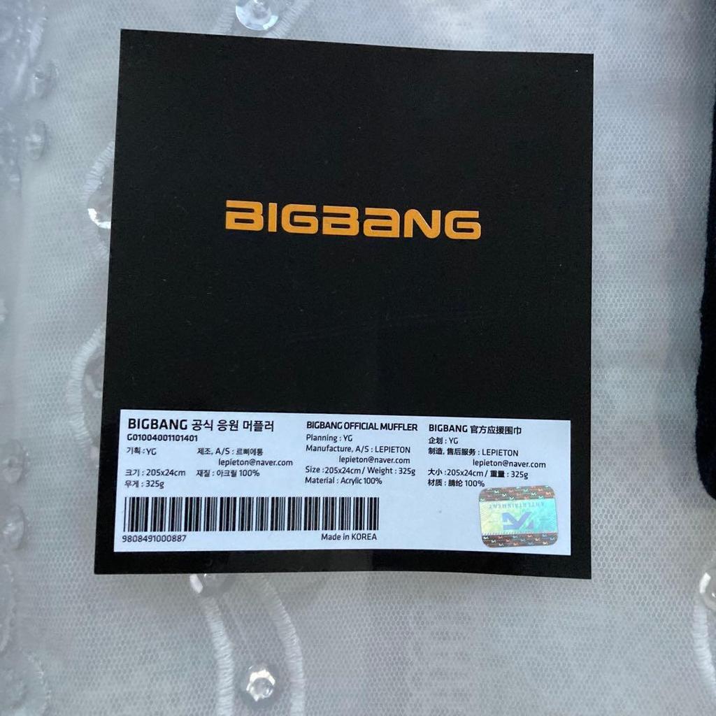 [USED] BIGBANG + a muffler official product
