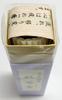 Awaji Baikundou Perfumed Hannya 1 Fragrant Incense, Incense, Bundle, Incense, #1000