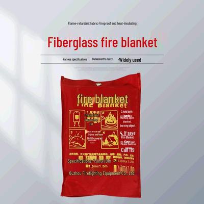 Sanqi'an Fireproof Fiberglass Blanket: Red Heat-Resistant Fabric for Kitchens, Gas Stations, Schools