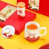 High-quality Ceramic Mug Gift Set with Lid & Filter - Large Capacity Commemorative Cultural Gift Cup