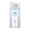 ANESSA 2022 Model ANESSA Brightening UV Gel N Sunscreen UV Fruity Floral 90g (Quasi-drug) - Protection, Scent,
