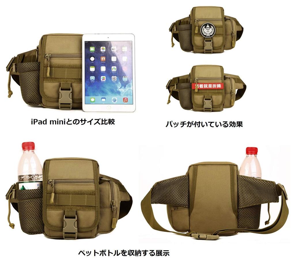 PHOENIX IKKI Vertical Waist Bag with Water Bottle Perfect for Outdoor and Multifunctional Waist Crossbody Waist Brown 2-Way Pouch, Water-Repellent,