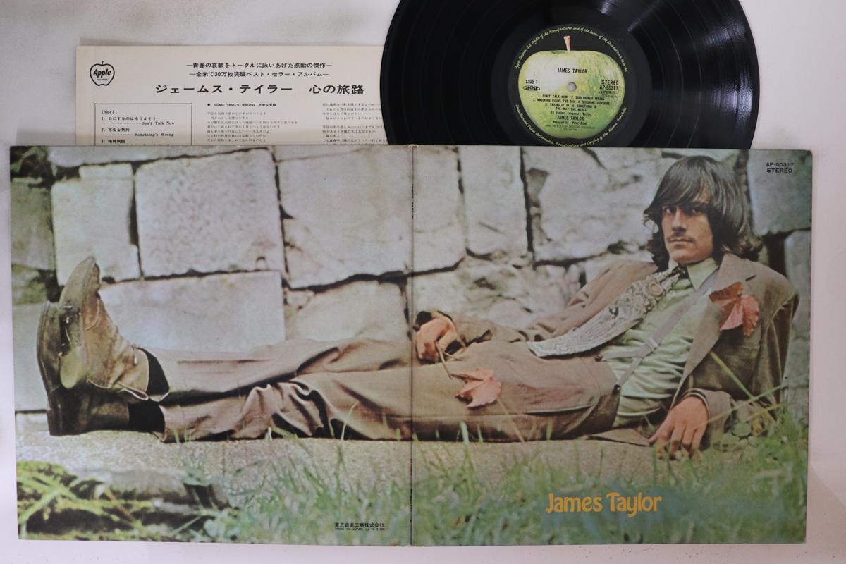 

LP Record - James Taylor AP80317 APPLE 1969 Japan Rock
