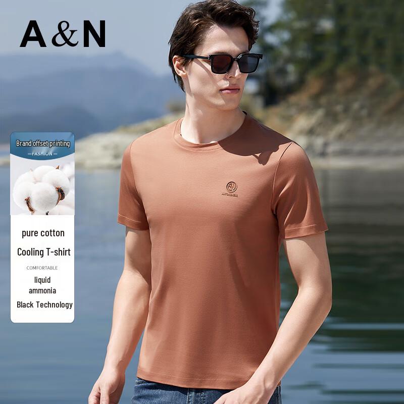 Antonio Liquid Ammonia 100% Cotton Cooling Short Sleeve T-Shirt XXL