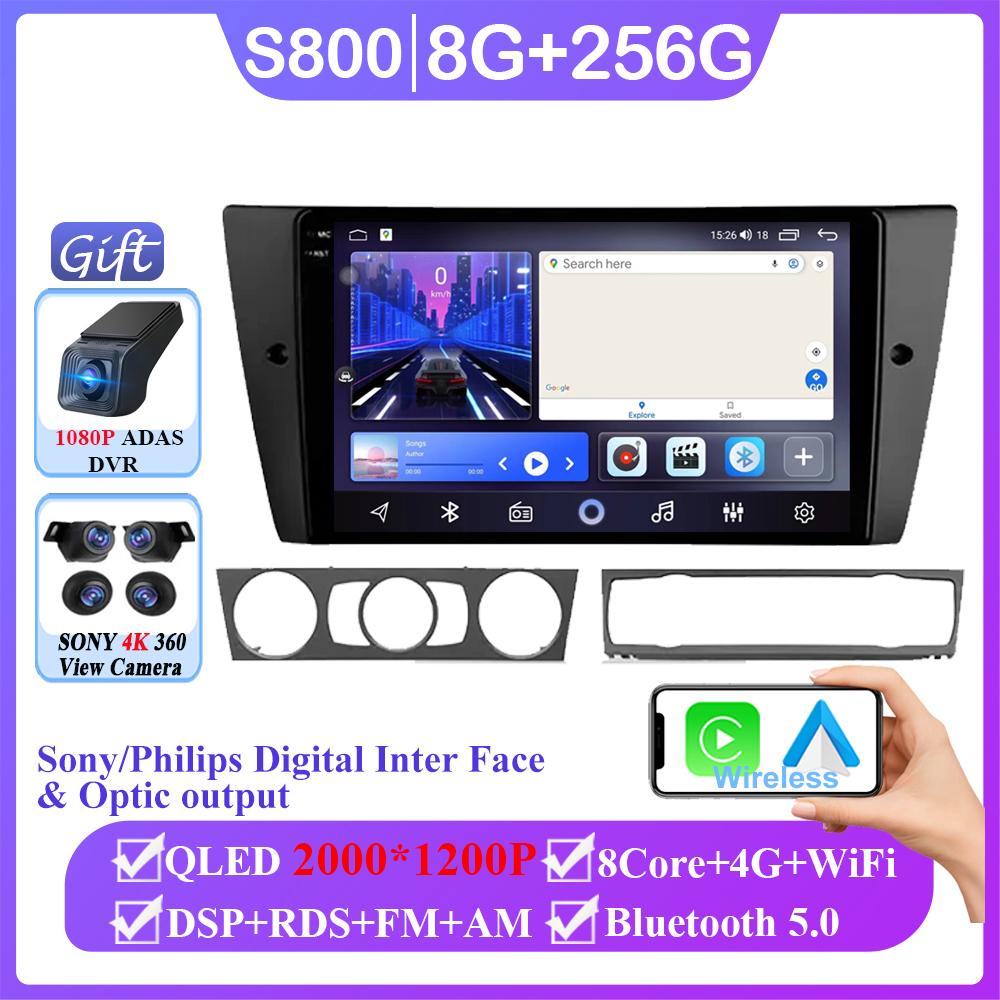 4G For BMW 3-Series E90 E91 E92 E93 2005 - 2013 Android 14 Car Radio Player Car Navigation Multimedia Player GPS Carplay No 2din