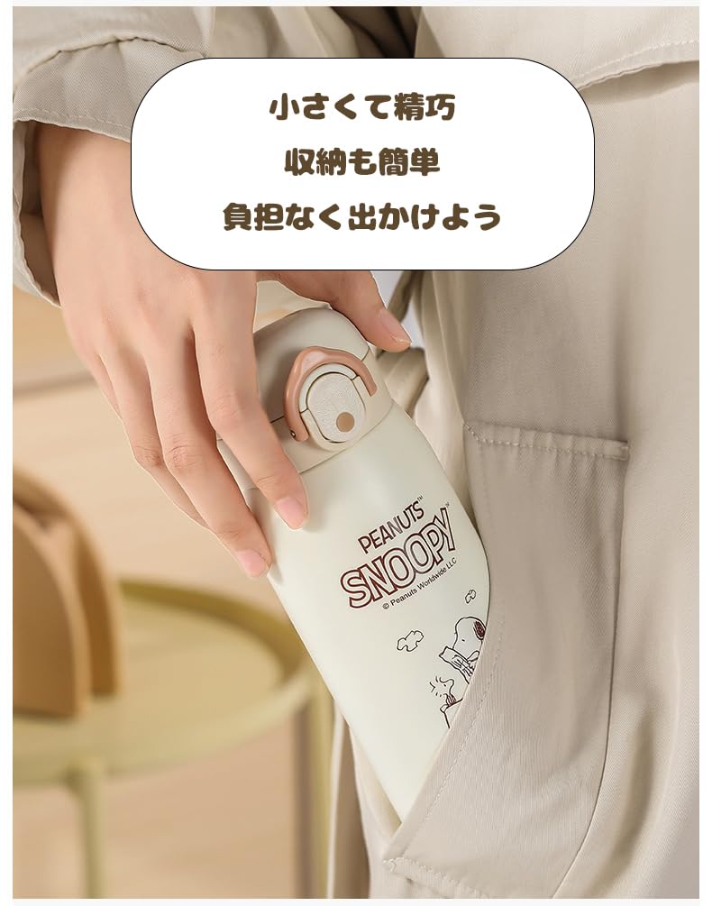 Snoopy Coffee Stainless Steel Direct 420ml Keeps Hot or Vacuum Large Easy to Perfect for Outdoor Unofficial Thermos, Lightweight, Slim, Bottle,