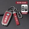 OEBX9 Alloy for BMW 1 3 5 7 Series X1 X3 X4 X5 F10 F20 F30 F18 F25 M3 M4 E34 E36 Car Remote Key Case Cover Shell Protector stickers